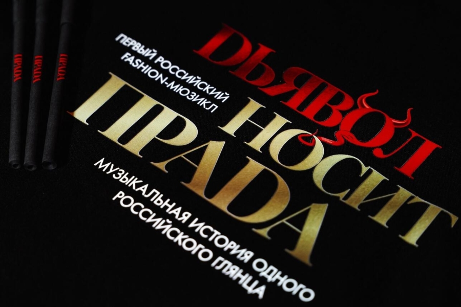 Елена Чарквиани станет новой Мирандой Пристли