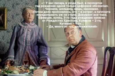 9,5 актеров с подделанным возрастом в паспорте