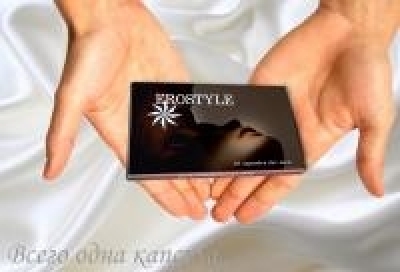 В Латвии продают Erostyle - новый препарат от импотенции